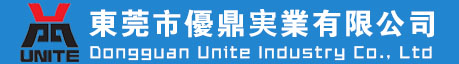 東莞市優鼎實業有(yǒu)限公(gōng)司